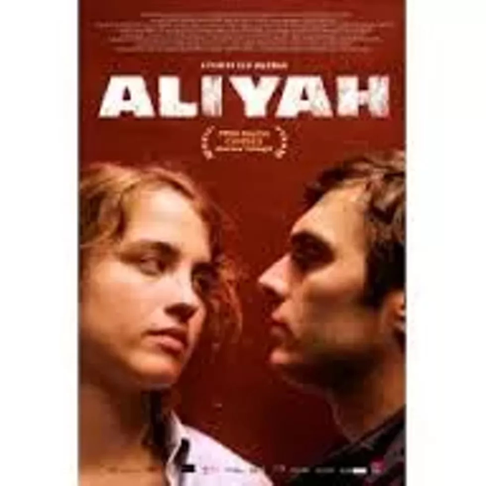 0a5b3867_aliyah.webp