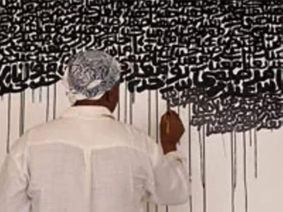 7fd0bdeb_fathihassan_200x150.webp