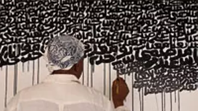 Image: See a Site-Specific Wall Drawing Take Shape