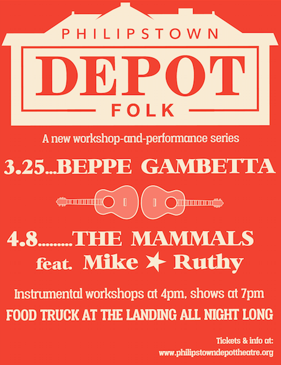 d92fd7d4_depot_folk_poster_2_screen.png