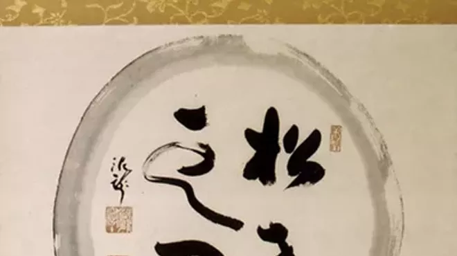 Image: Zen Meditation