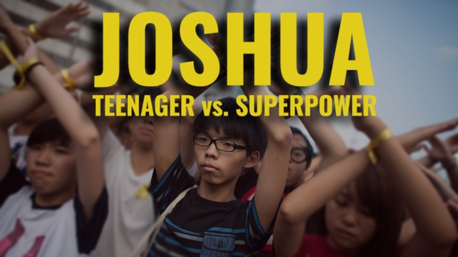 Carey Institute Presents Public Film Screening- Joshua: Teenager vs. Superpower