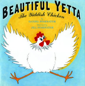2010 Summer Reading Roundup: Picture Books