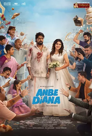 Image: Anbe Diana