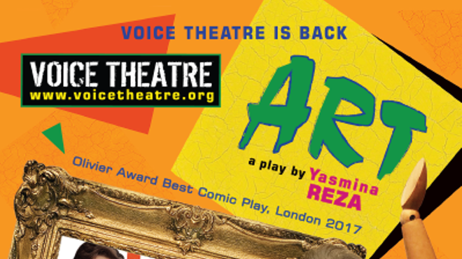 Image: ART, by Yasmina Reza
