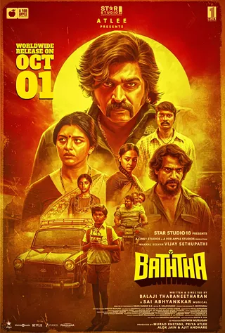 Image: Baththa