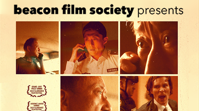 Image: Beacon Film Society Presents Starring Jerry As Himself
