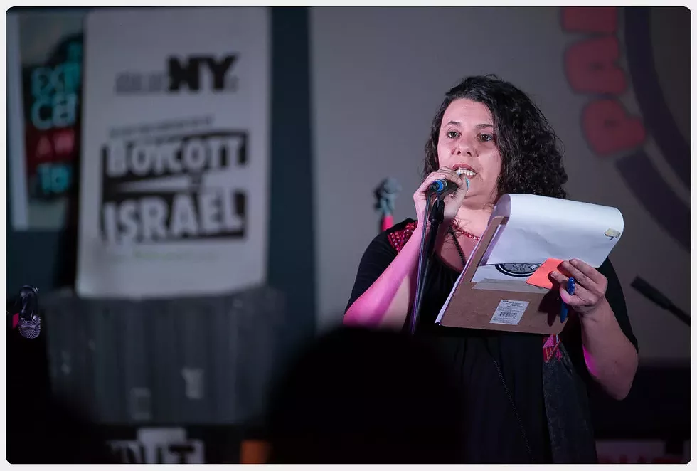 Riham Barghouti speaking at the Amplify Palestine launch of a cultural boycott against Israel in 2015.