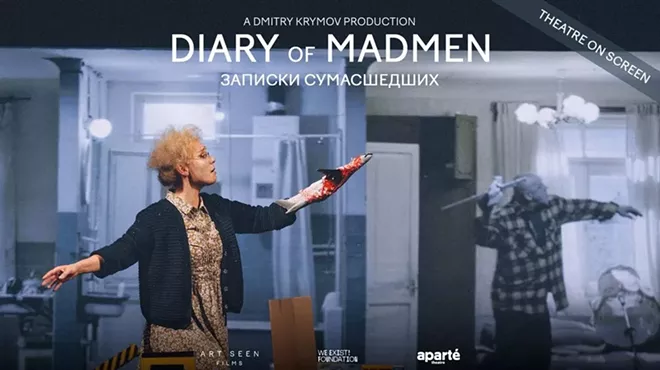 Image: Diary of Madmen