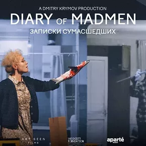 Image: Diary of Madmen