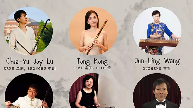 Image: Elegance & Harmony: A Chinese Musical Ensemble Concert