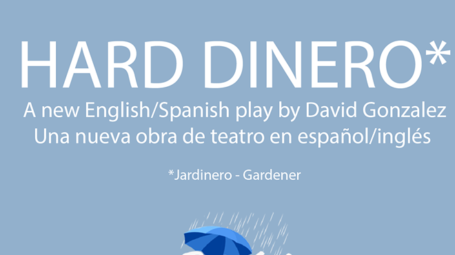 Image: Hard Dinero