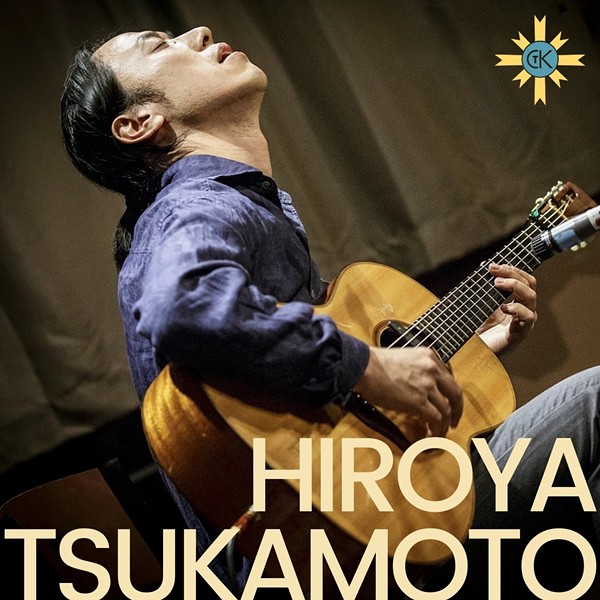 Hiroya Tsukamoto