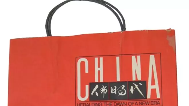 Image: &ldquo;Is This a Very Chinese Time of Your Life? Chinamaxxing Throughout the Centuries,&rdquo; A Lecture by John Pomfret