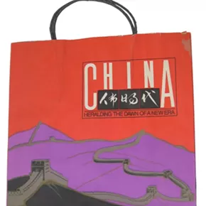 Image: &ldquo;Is This a Very Chinese Time of Your Life? Chinamaxxing Throughout the Centuries,&rdquo; A Lecture by John Pomfret
