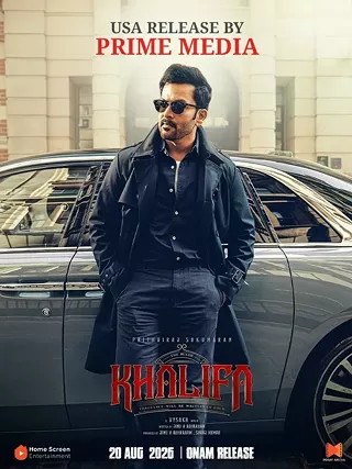 Image: Khalifa