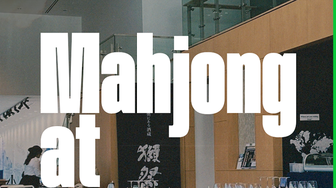 Image: Mahjong Night at Dassai Blue - Learn How to Play!