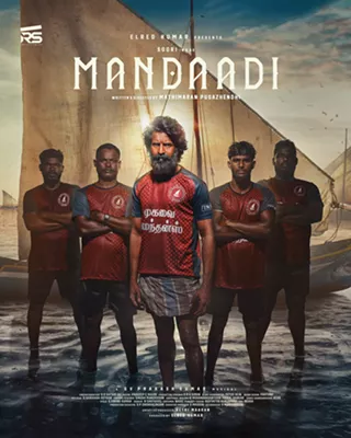 Image: Mandaadi