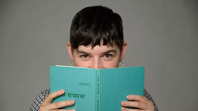 Image: MIRELE LERNT ZICH YIDDISH (Mirele Learns Yiddish)