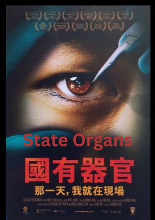 State Organs