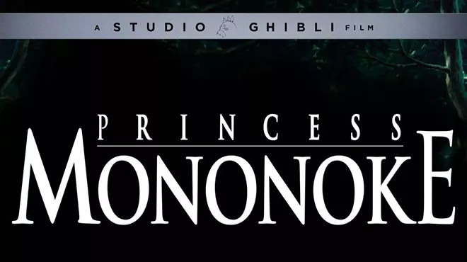 Image: Studio Ghibli Selects: Princess Mononoke (English)