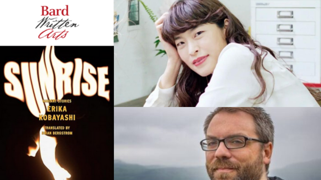 Image: Sunrise: On Creation and Translation A conversation with Kobayashi Erika and Brian Bergstrom