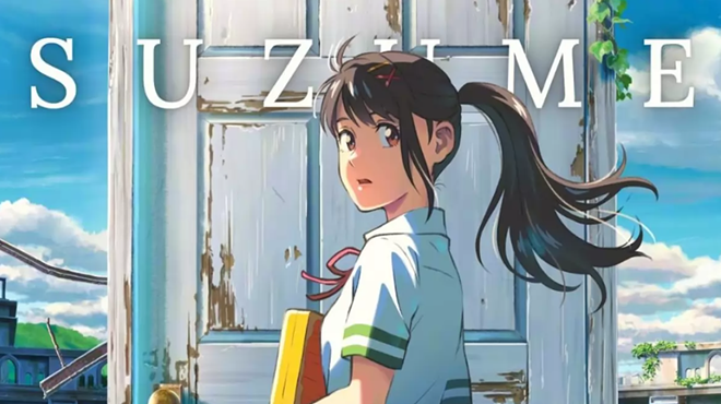 Image: Suzume