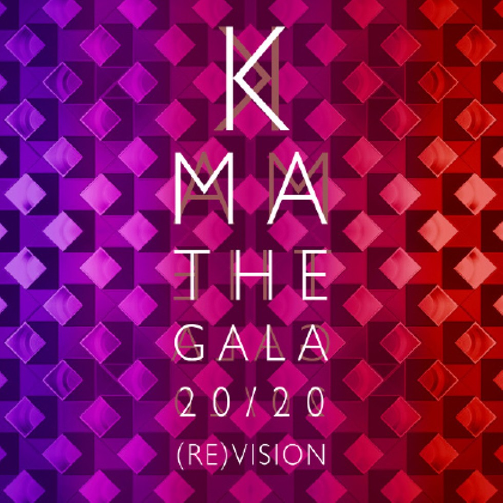 gala2020revision_logo_eye_chart_version.jpg