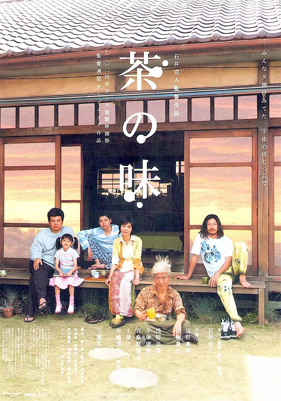 taste-of-tea-poster-1-.webp