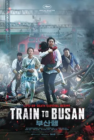 Image: Train to Busan