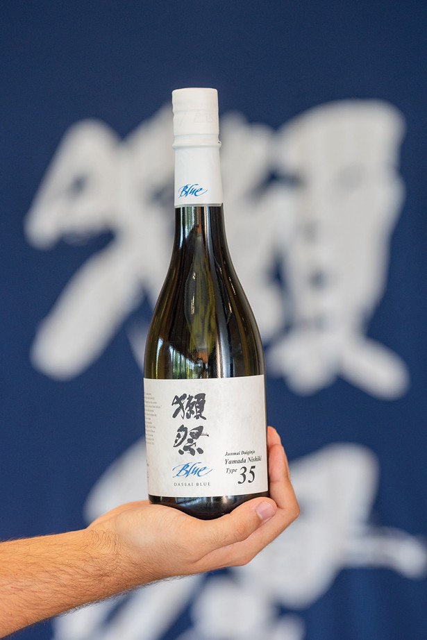 Sake Brewery Dassai Blue Opens in Hyde Park