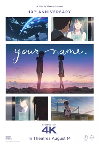 Image: Your Name. 10th Anniversary